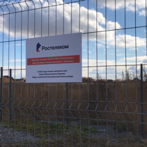 Вышка связи имени Юсупова-1