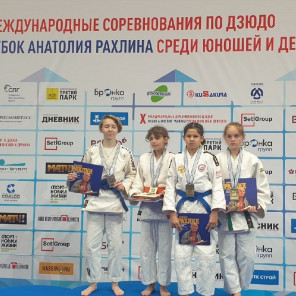 Турнир Рахлина-1