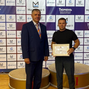 Белобородов-сертификат - 1