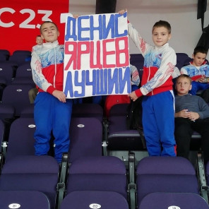 Болельщики Ярцева - 3