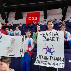 Болельщики Ярцева - 4