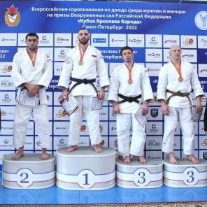 Кубок Керода - 3