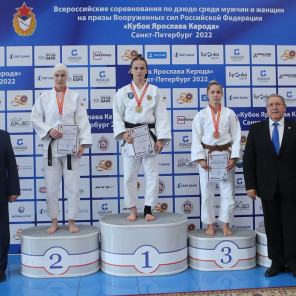 Кубок Керода - 5