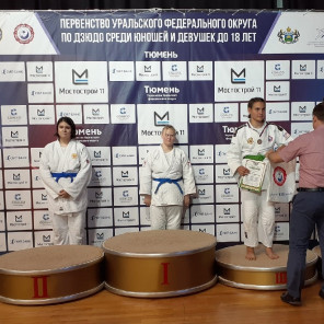 Первенство УрФО - 1