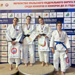 Первенство УрФО-3