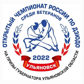 ЧР-ветераны-2022-1
