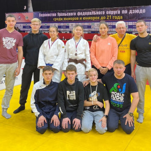 Первенство УрФО-5