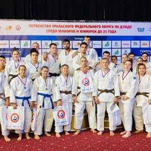 Первенство УрФО-8