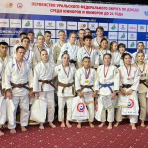 Первенство УрФО-7