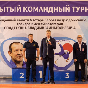 Мемориал Солдаткина-8