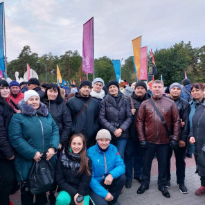 Митинг-концерт