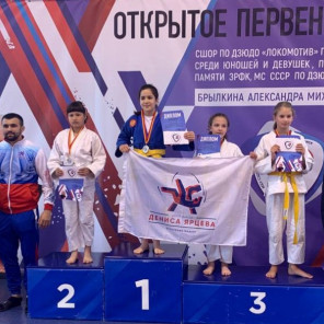 Награждение - 2