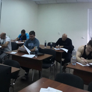 Обучение - 2