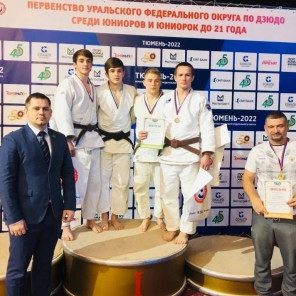 Первенство УрФО-9