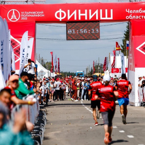 Парижский полумарафон -7