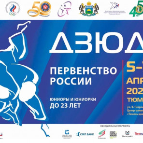 Первенство России-2022-1