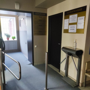 Безопасность - 3