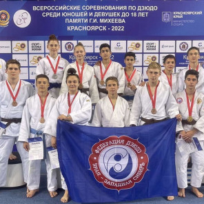 Сборная области по дзюдо - 3