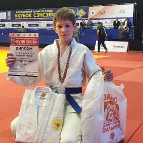 Кубок сэнсея - 3