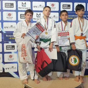 Кубок сэнсея - 4