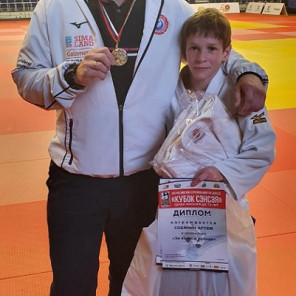 Кубок сэнсея - 1