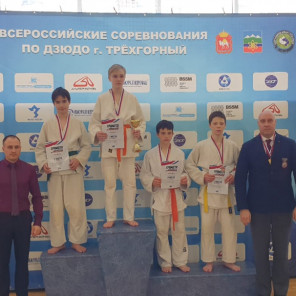 Турнир памяти Прохача - 1