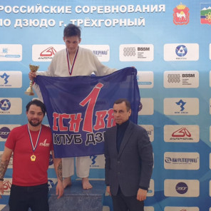 Турнир памяти Прохача - 2