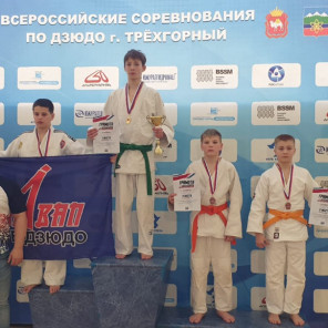 Турнир памяти Прохача - 6