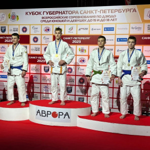 Дзюдоисты Челябинской области выиграли 4 медали в Санкт-Петербурге