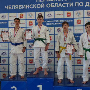 Олимпийские надежды Южного Урала - 56