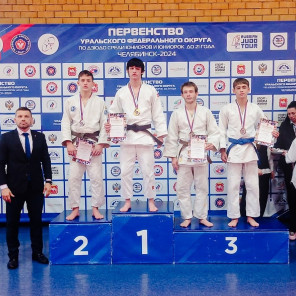 Первенство Уральского федерального округа по дзюдо среди юниоров и юниорок до 21 года