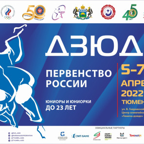 Афиша - Тюмень