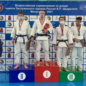 Артемьев - 1