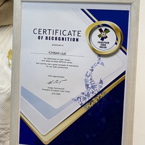 Благодарность Европейского союза дзюдо -2