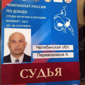 Командный чемпионат России - 6