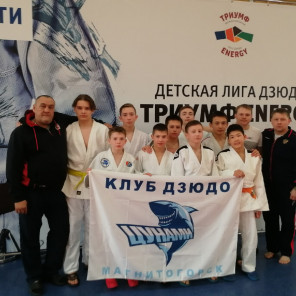Первый тур II этапа Детской Лиги дзюдо в ЦОП, Челябинск - 3