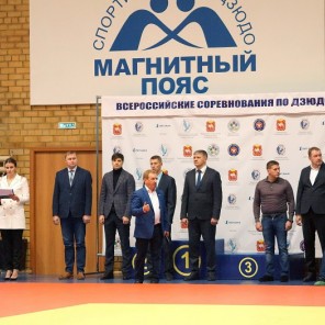 Анонс чемпионата УрФО-2020 по дзюдо - 1