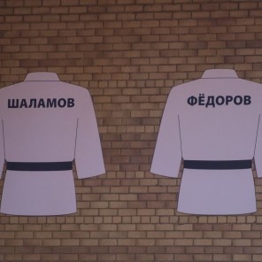 Ю.Б. Федоров-8