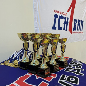 Фестиваль дзюдо "Ичибан" - 1