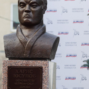 Открытие бюста Юсупова и турнир памяти Веричева-5