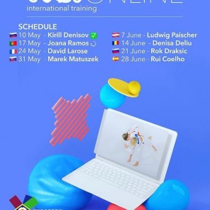 График тренировок