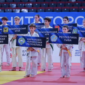 Открытие
