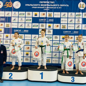 Первый день - 2