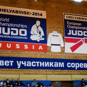 Кубок Губернатора по дзюдо - 2021 - 12