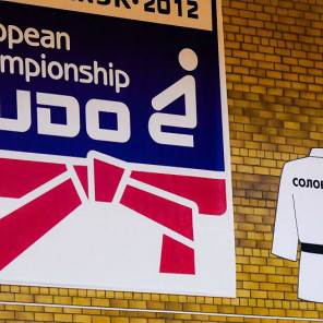 Кубок Губернатора - 6