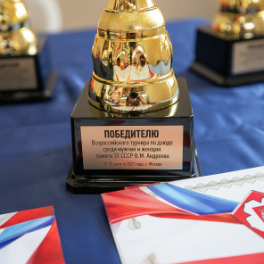 Турнир памяти Андреева - 7