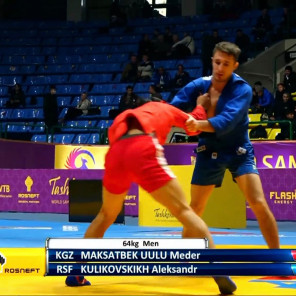 Куликовских - 5