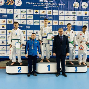 Второй день - 1