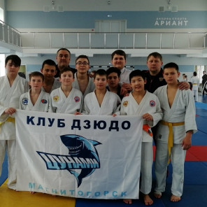 Клуб дзюдо "Цунами" - 1