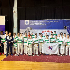 Лига дзюдо - 5